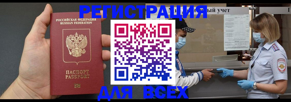 миграционный учет в Калужской области