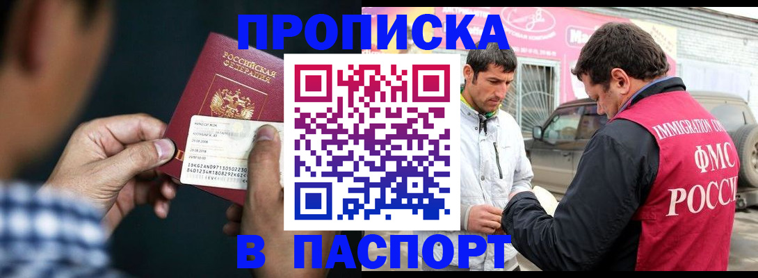 регистрация в Калужской области