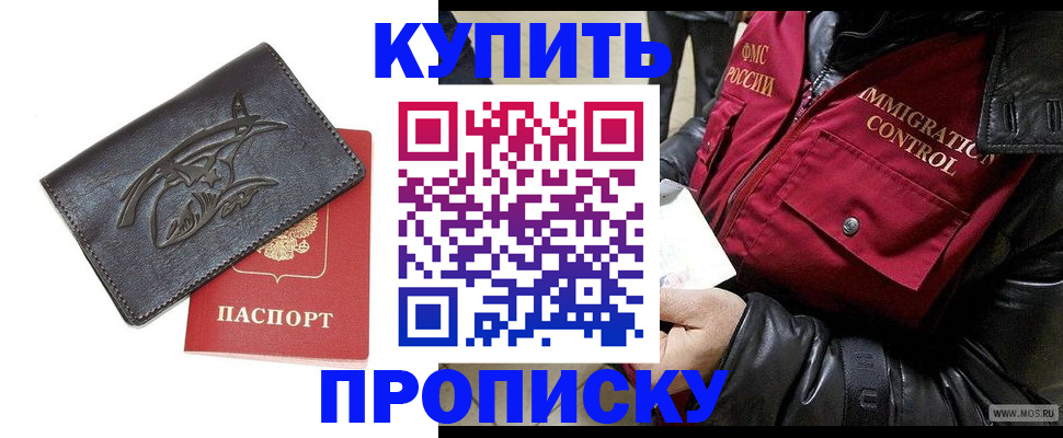 временная регистрация собственник в Калужской области